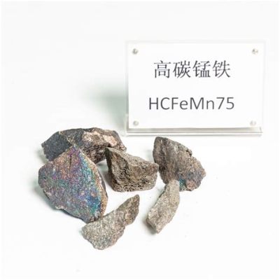  Ferromanganese 高强度合金的不可替代之选！